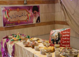 افتتاحیه جشنواره غذا به مناسبت گرامیداشت ایام الله دهه فجر 