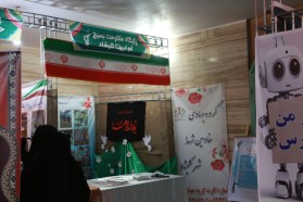 بازدید شهردار کلیشاد و سودرجان از نمایشگاه پایگاه‌های اسوه