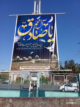 فضا سازی محیطی شهرداری کلیشاد و سودرجان به مناسبت سالروز شهادت امام‌جعفر صادق (ع)