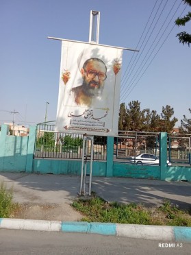 فضا سازی محیطی سطح شهر ه مناسبت ولادت حضرت فاطمه معصومه (س)؛ روز ملی شورا ها؛ روز کارگر و روز معلم