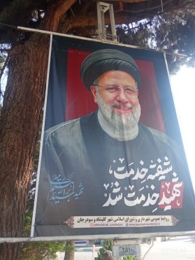 فضاسازی محیطی و نصب بنر در نقاط مختلف شهر به مناسبت سالگرد گرامیداشت شهدای خدمت