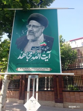 فضاسازی محیطی و نصب بنر در نقاط مختلف شهر به مناسبت سالگرد گرامیداشت شهدای خدمت